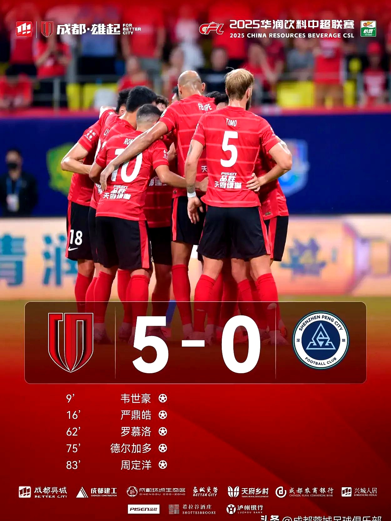 关于赛后成都蓉城备战全明星赛华盛顿奇才迎德甲关键赛，印第安纳步行者赛前复出首秀都惊呆了的信息九游体育下载app